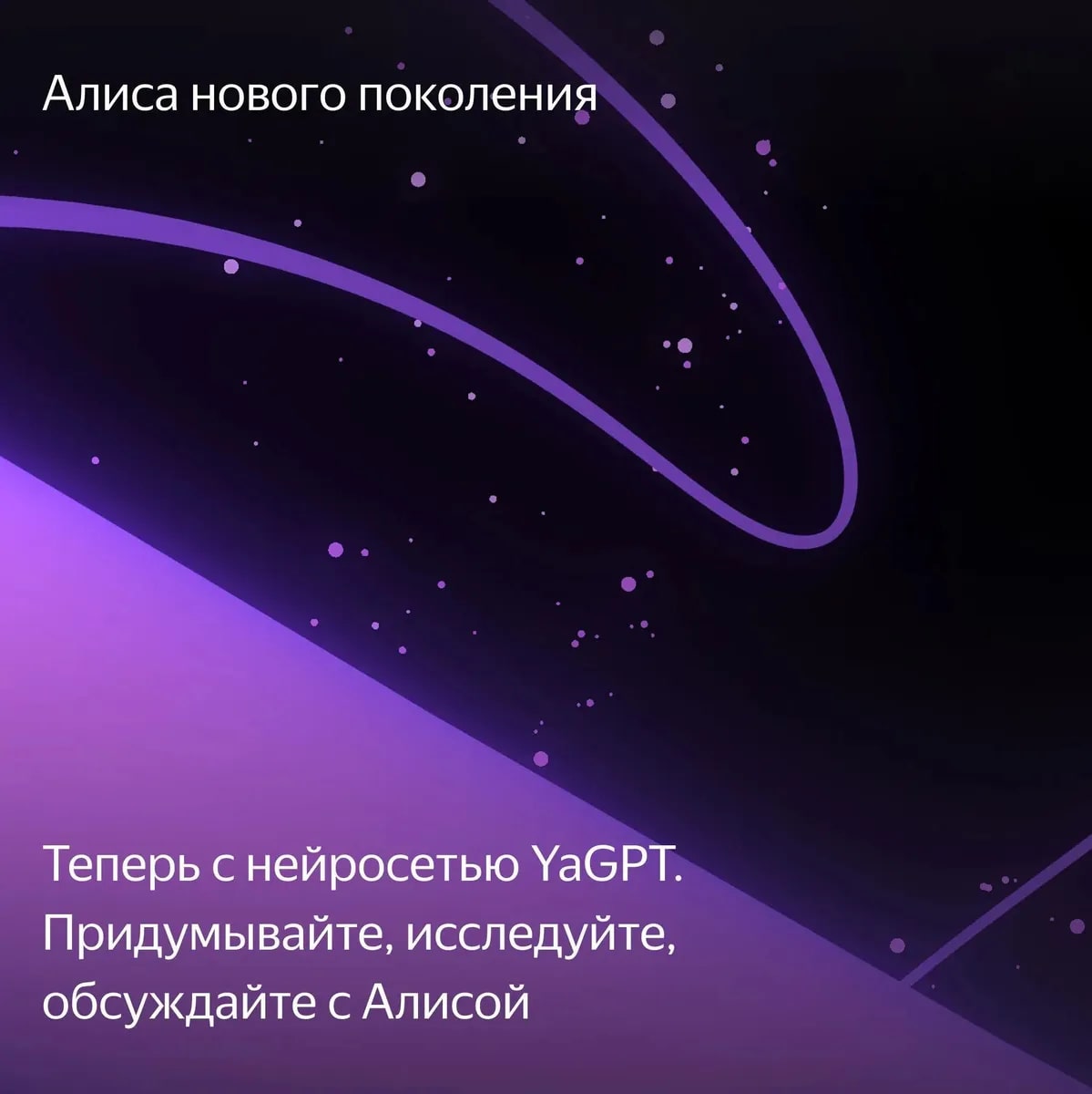 Яндекс Станция Max 2 с Алисой Бирюзовый
