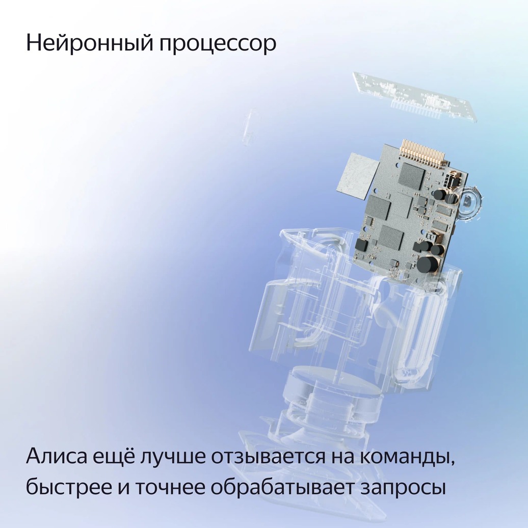 Яндекс Станция Миди с Алисой Черная