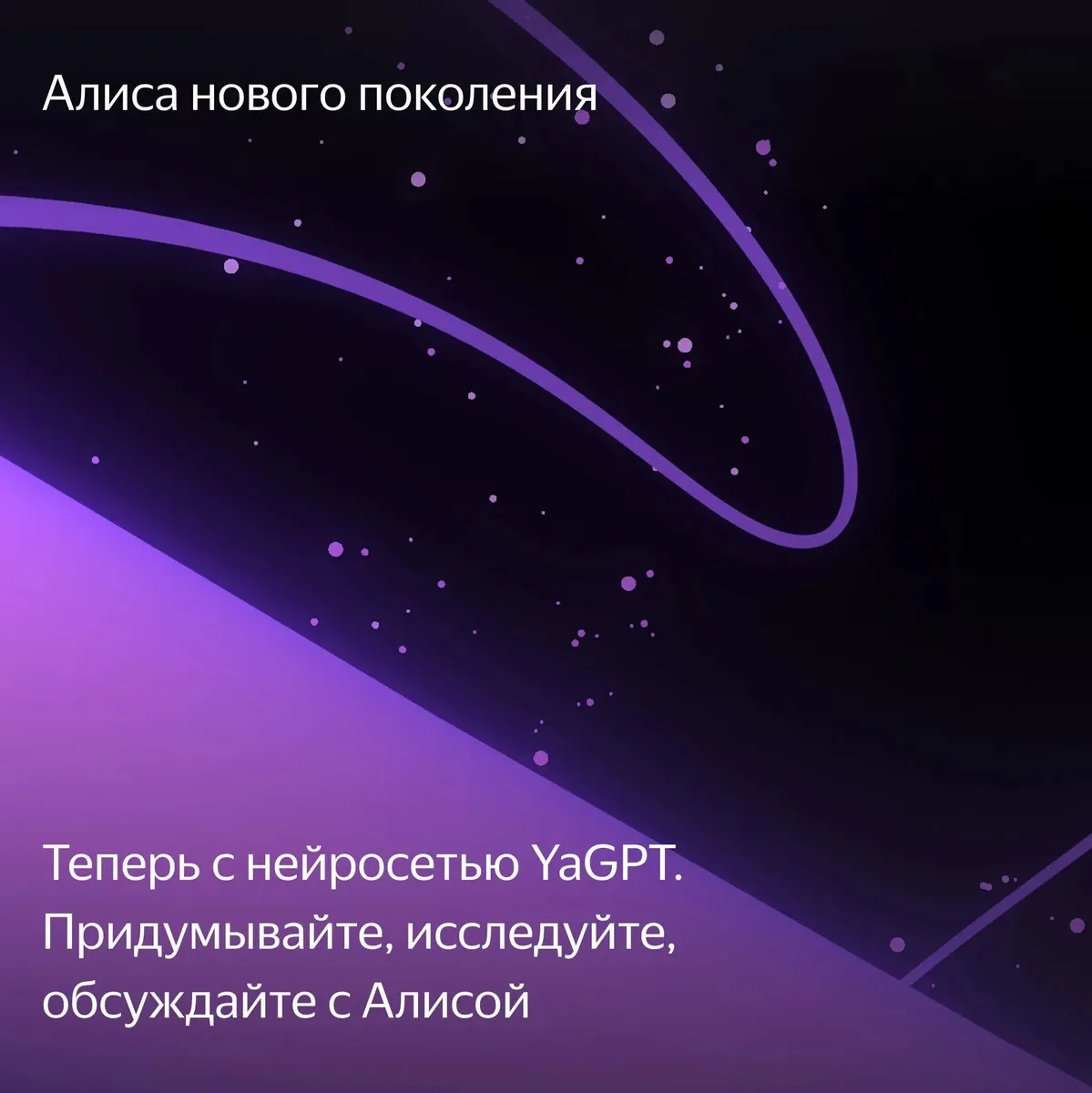 Яндекс Станция Max 2 с Алисой Зеленый