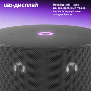 Яндекс Станция Мини 3 с Алисой Черная