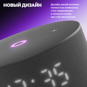 Яндекс Станция Мини 3 с Алисой Черная